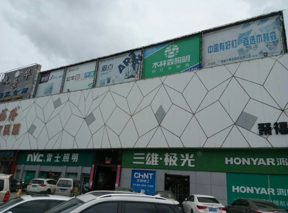 太陽能路燈，太陽能價格，太陽能廠家