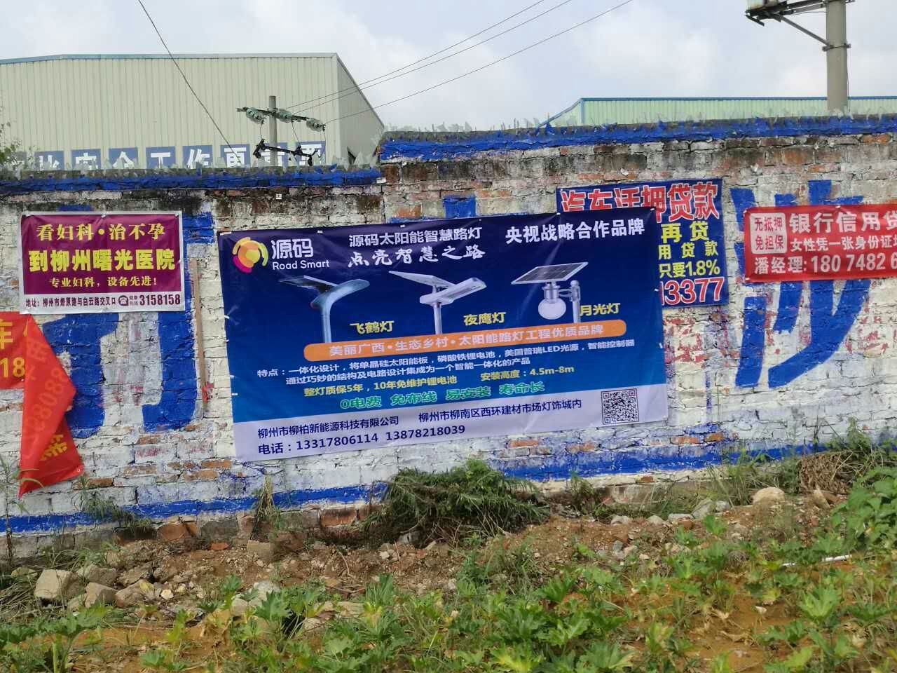 太陽能路燈，太陽能價格，太陽能廠家