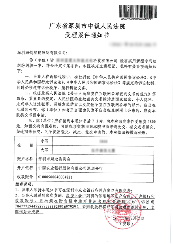 源碼太陽能智慧路燈，太陽能路燈，太陽能價格，太陽能廠家