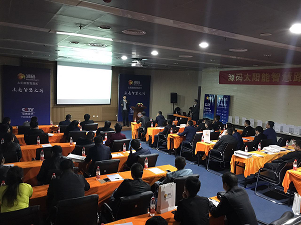 太陽能路燈，太陽能路燈廠家，太陽能路燈價格