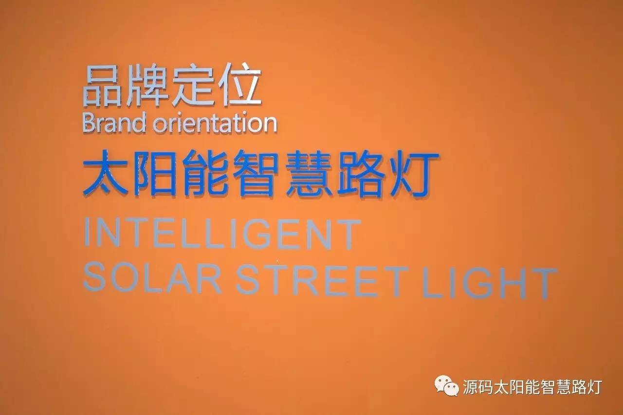 太陽能路燈，太陽能路燈廠家，道路照明，光伏照明，太陽能平板燈