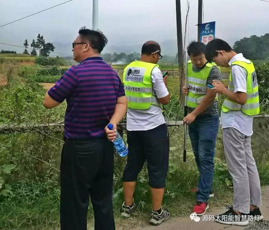 太陽能路燈，太陽能路燈廠家，太陽能路燈價格，太陽能平板燈，光伏照明，道路照明，助力新農村建設，太陽能路燈優質服務商