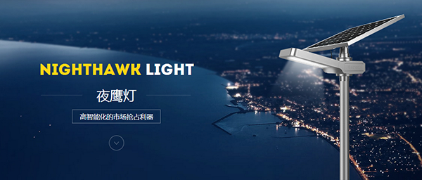 太陽能路燈桿為什么要用面漆？