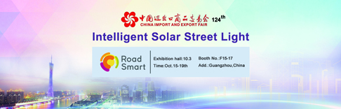 源碼強勢登陸廣交會，全新產品技術即將揭開面紗