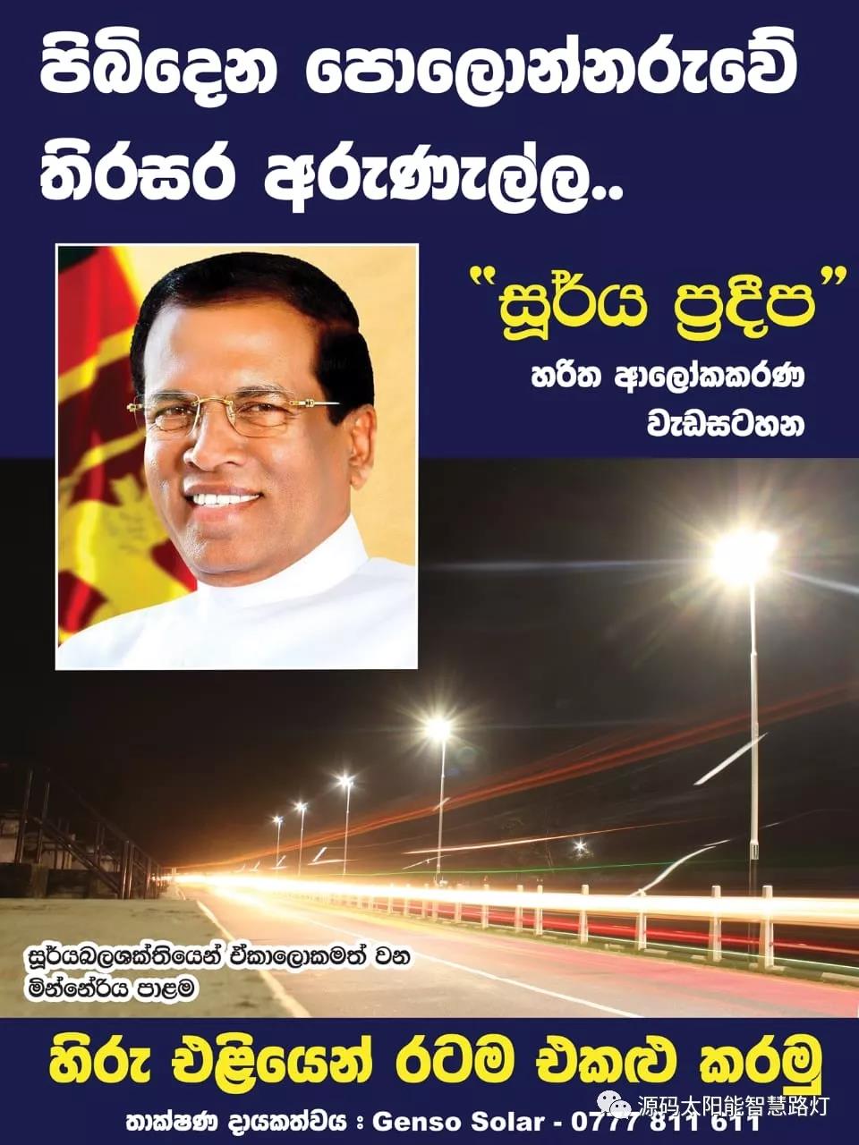 總統、發展局主席齊齊發聲，源碼火遍這個國家