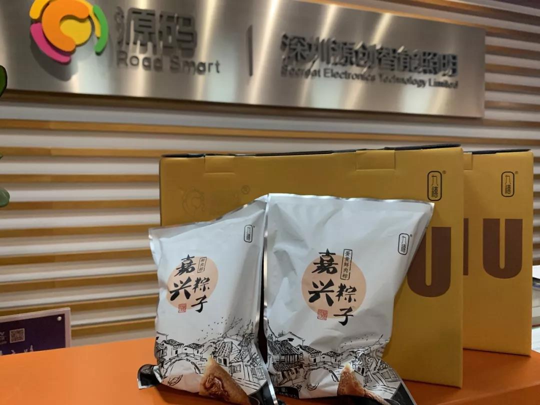 端午節 | 這波兒端午節禮物~ 我很粽意！