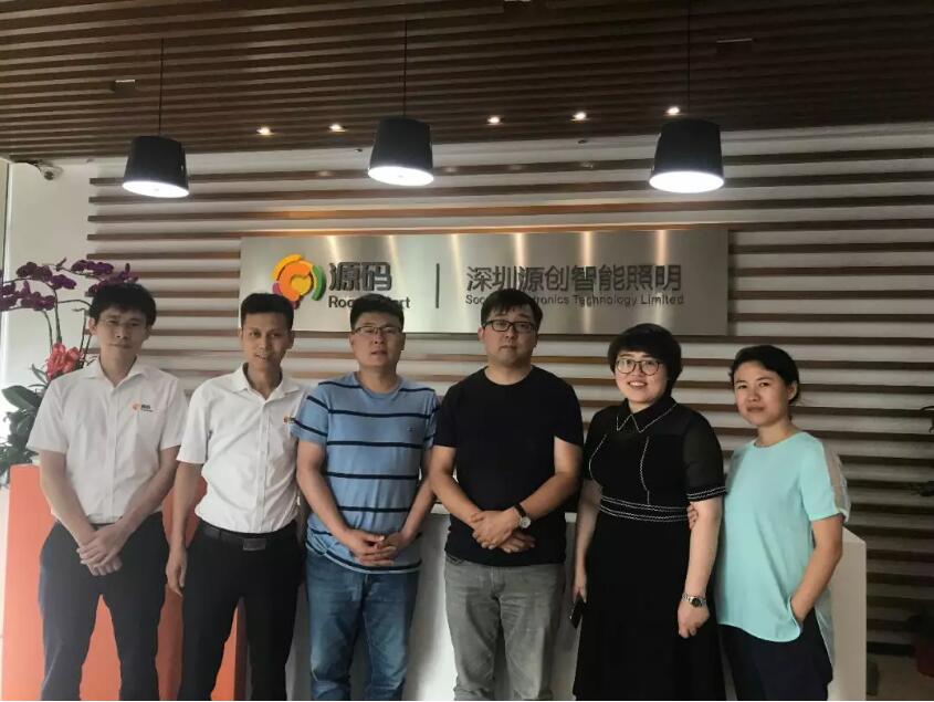 三位國(guó)家級(jí)項(xiàng)目負(fù)責(zé)人參訪源碼，共商“智慧”合作