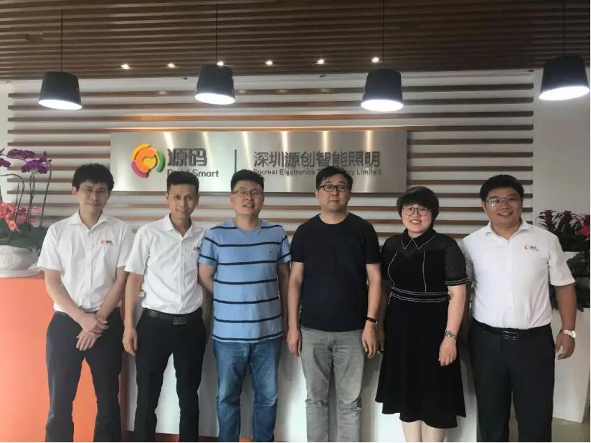 三位國(guó)家級(jí)項(xiàng)目負(fù)責(zé)人參訪源碼，共商“智慧”合作