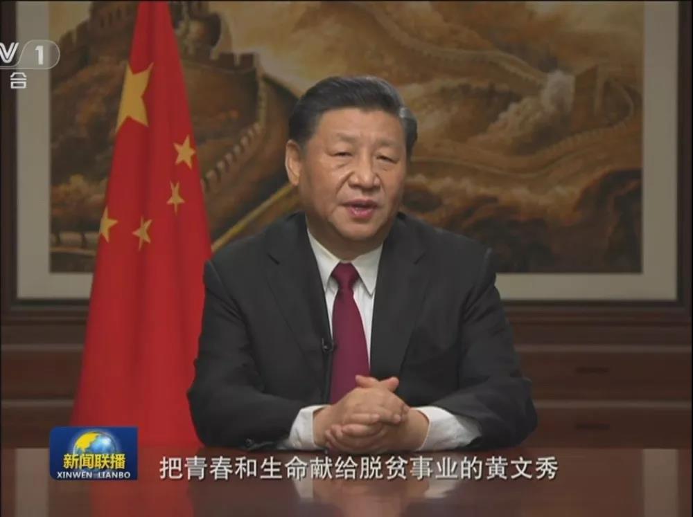 追憶扶貧戰(zhàn)士黃文秀，源碼讓“光明“繼續(xù)溫暖她曾工作的地方