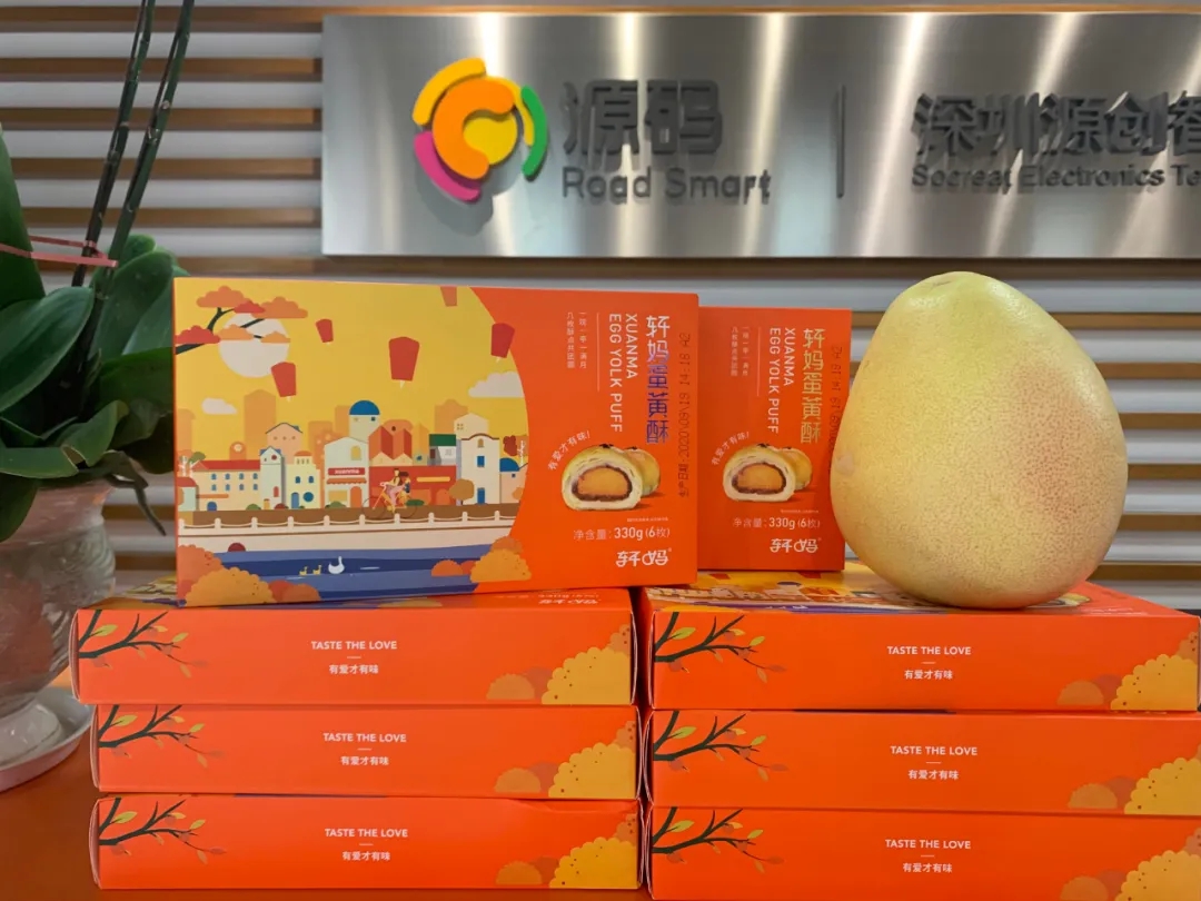 喜逢中秋加國慶，月圓家圓就團(tuán)圓